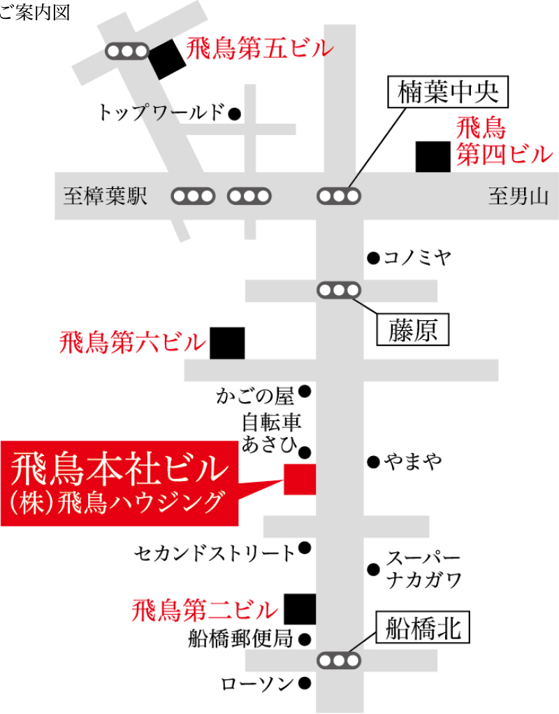 飛鳥ハウジングへの地図の画像