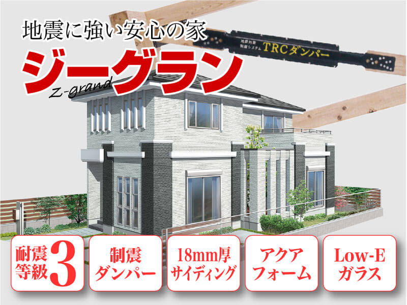 アスカーサ船橋本町2丁目のコンセプト画像3