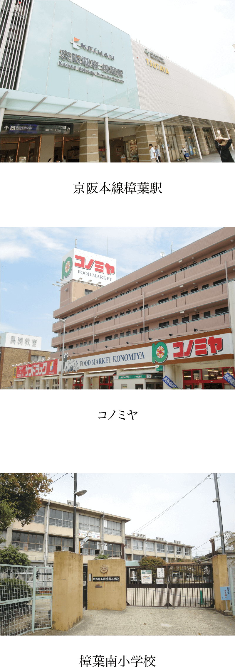 アスカーサ船橋本町2丁目の周辺環境の画像2