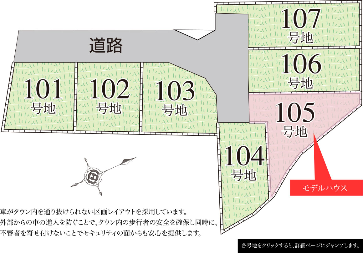 アスカーサ小倉東町の区画イメージ画像1