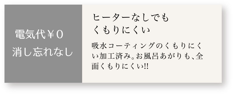 くもりシャットの画像2