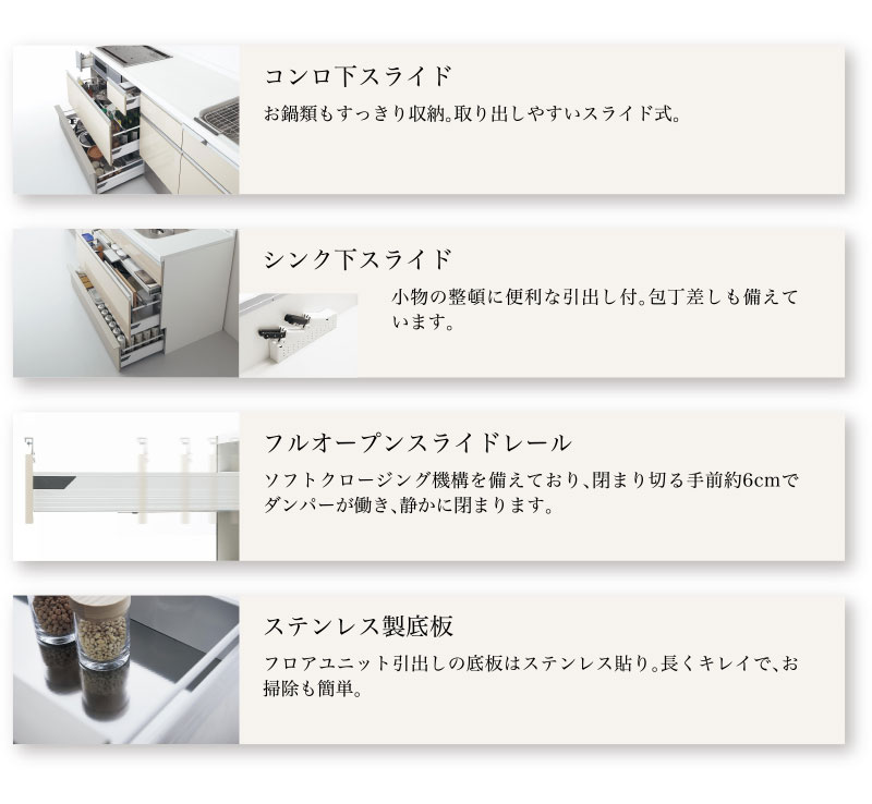 フロアユニット立体収納2の画像