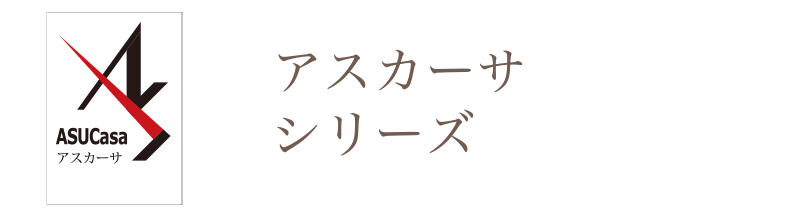 枚方市楠葉並木の不動産、アスカーサシリーズの不動産販売実績