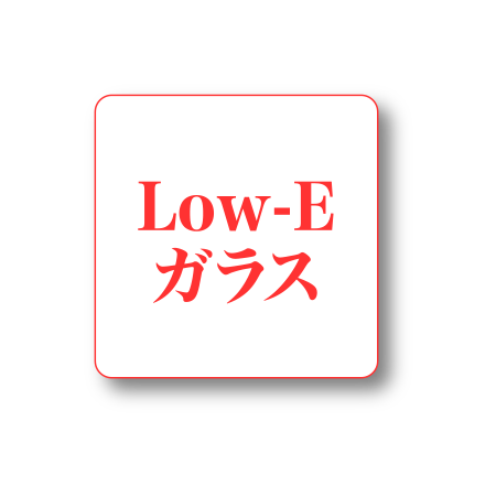 Low-Eガラス